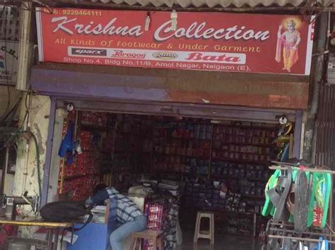 krisha collection|krishna collection goregaon east.